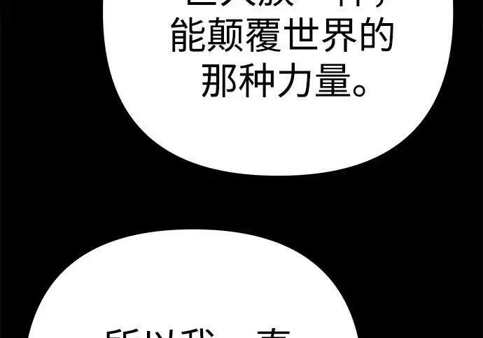 第139话 第44页