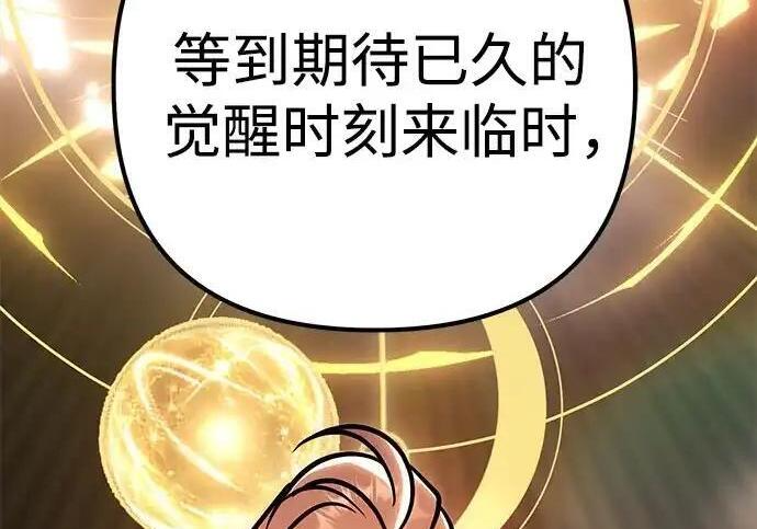 第139话 第50页