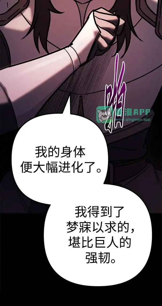 第139话 第52页