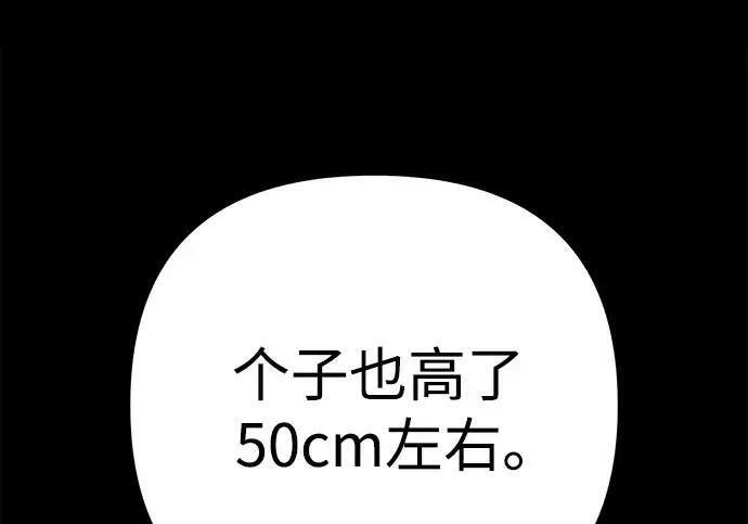 第139话 第53页