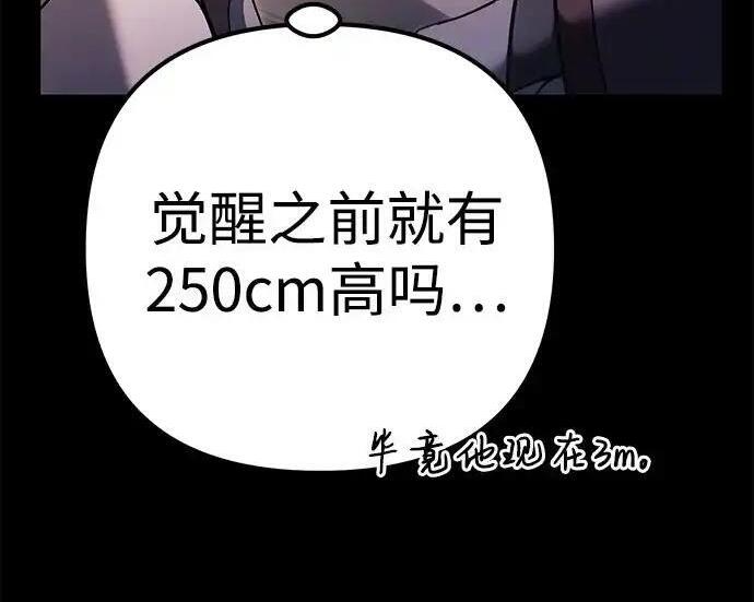 第139话 第56页