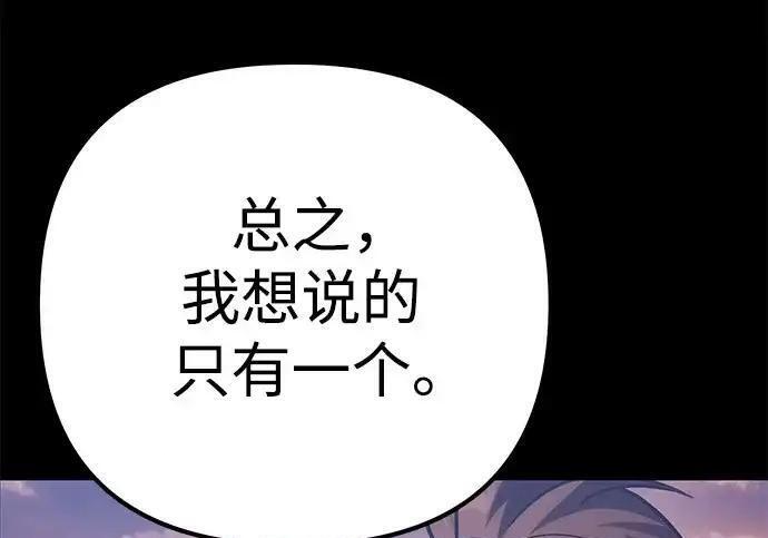 第139话 第57页