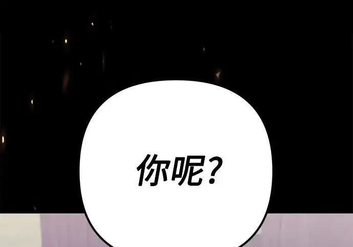 第139话 第61页