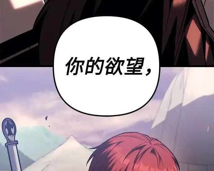 第139话 第64页