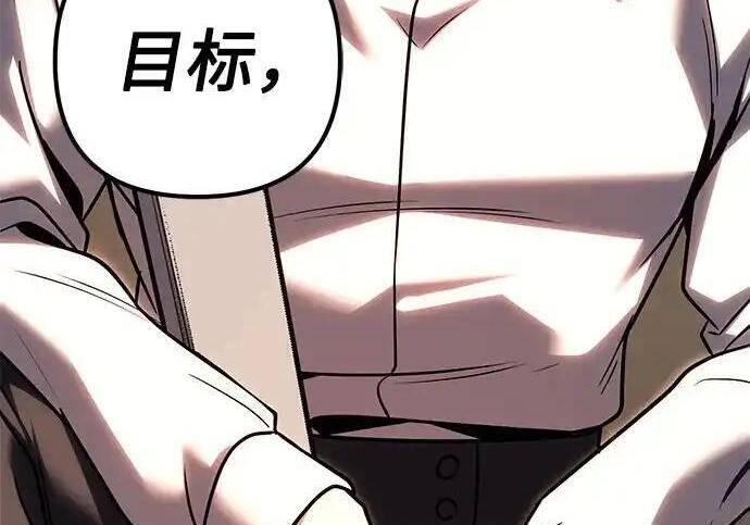 第139话 第66页