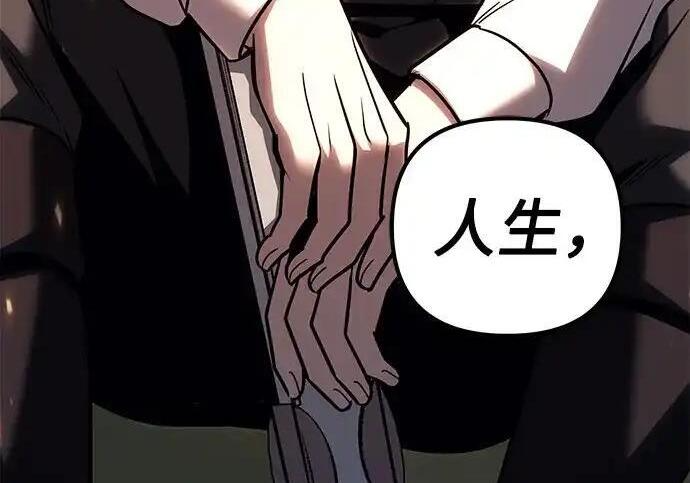 第139话 第67页