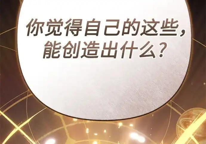 第139话 第69页