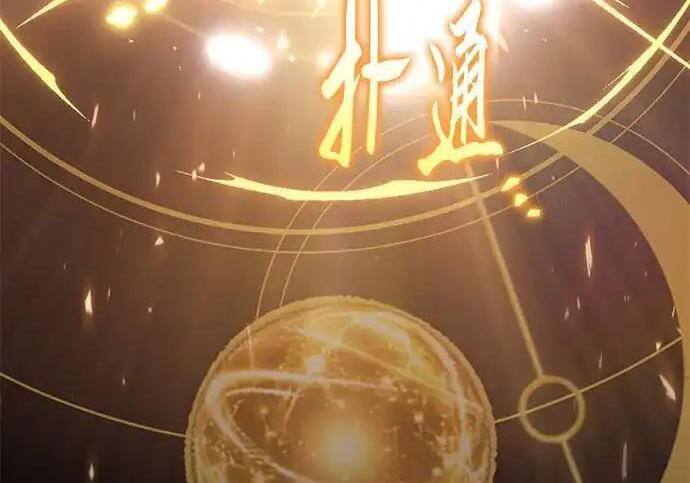 第139话 第71页