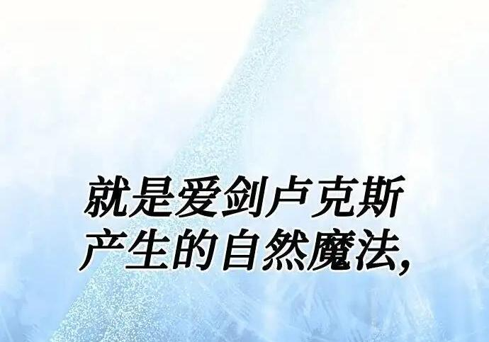 第139话 第82页