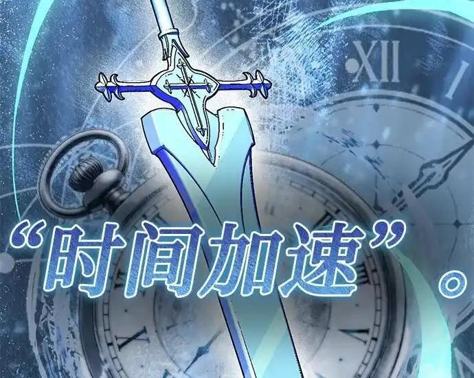 第139话 第84页