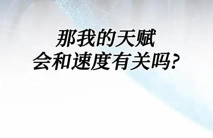 第139话 第87页