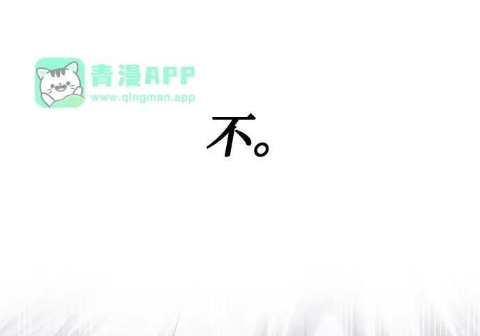 第139话 第88页