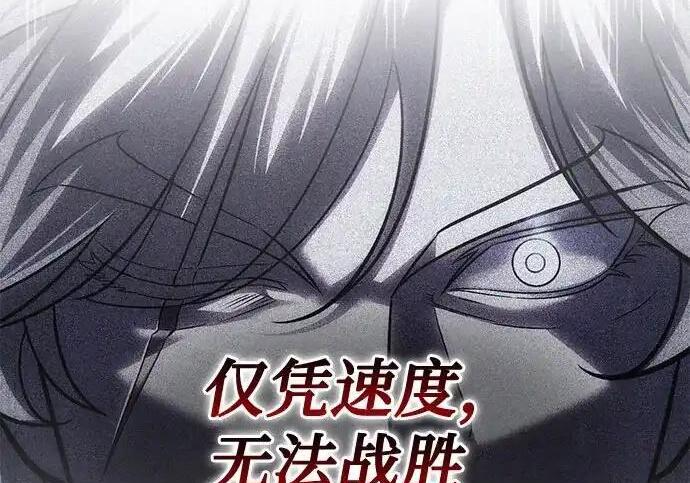 第139话 第89页