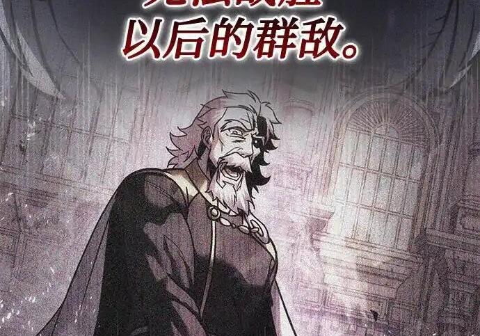 第139话 第90页