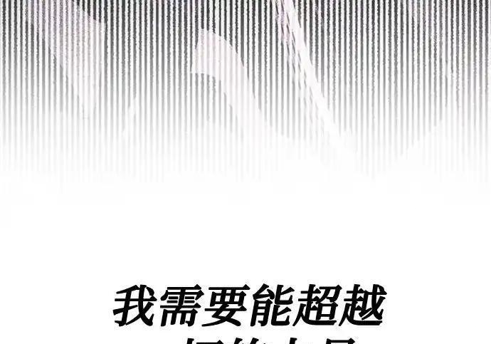 第139话 第92页