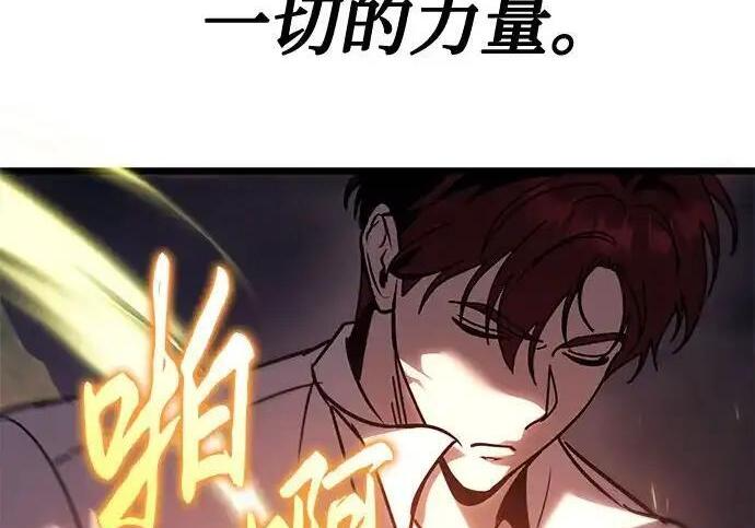 第139话 第93页