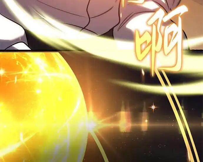 第139话 第95页