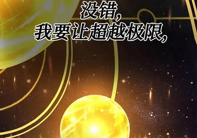 第139话 第96页