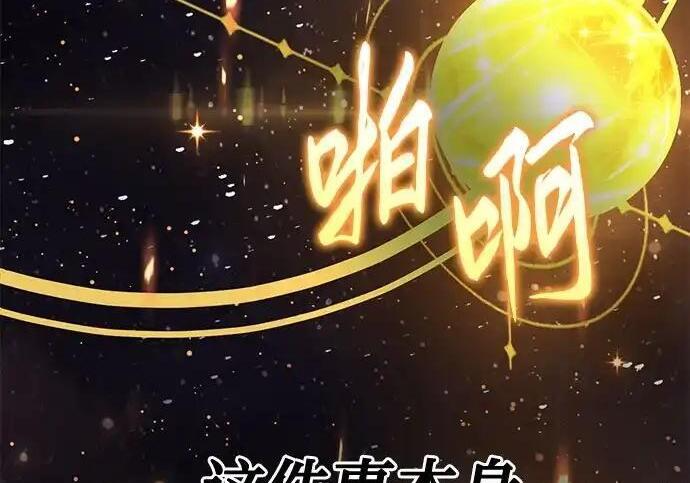 第139话 第98页