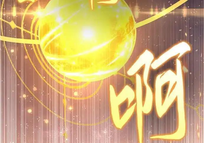 第139话 第100页