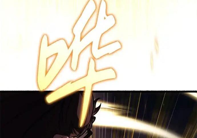 第139话 第102页