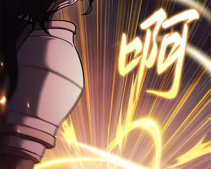 第139话 第103页