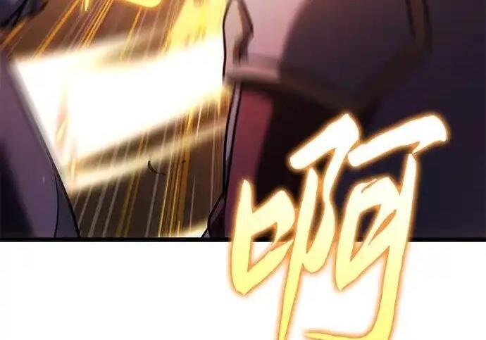 第139话 第105页