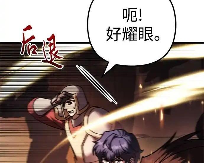 第139话 第107页