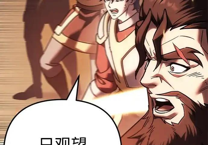 第139话 第108页