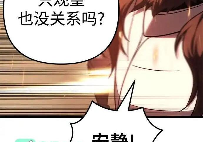 第139话 第109页