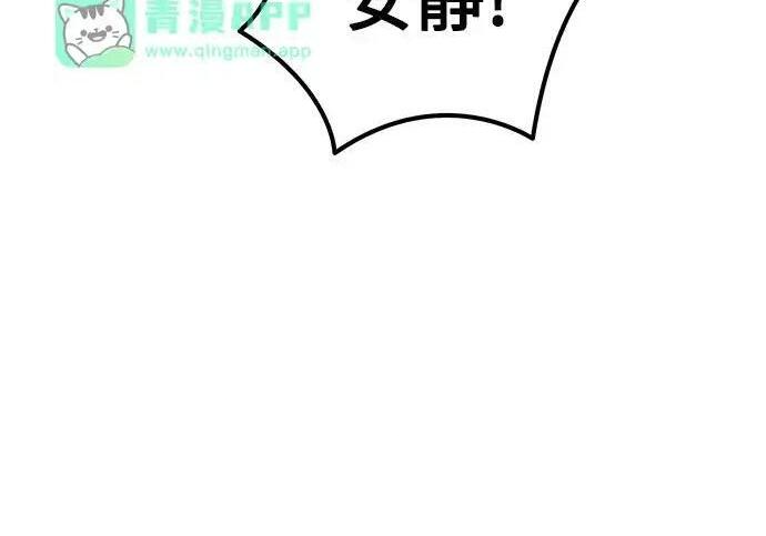 第139话 第110页