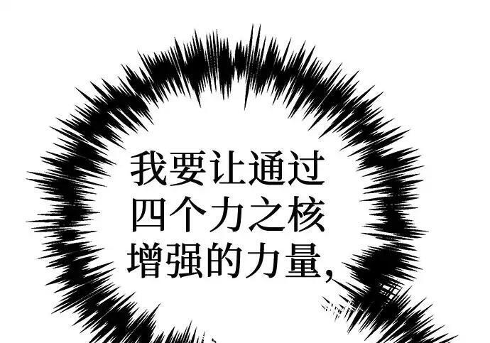 第139话 第113页