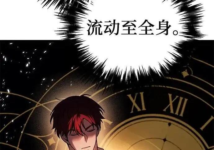 第139话 第114页