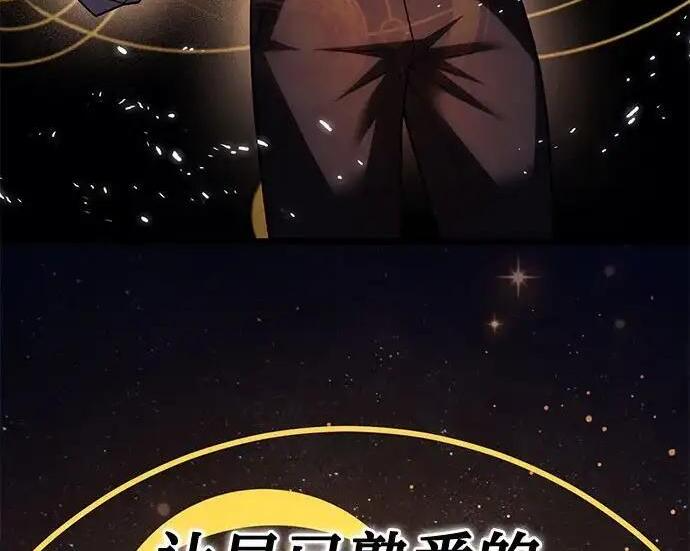 第139话 第116页