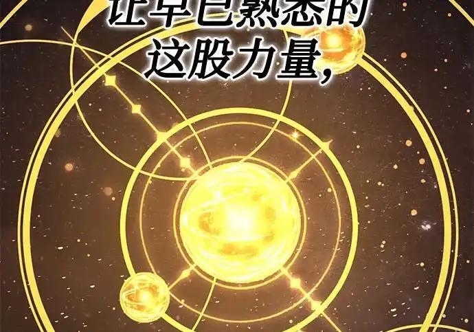 第139话 第117页