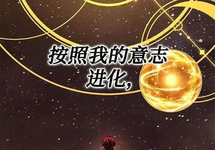 第139话 第118页