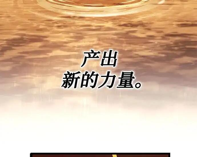 第139话 第120页