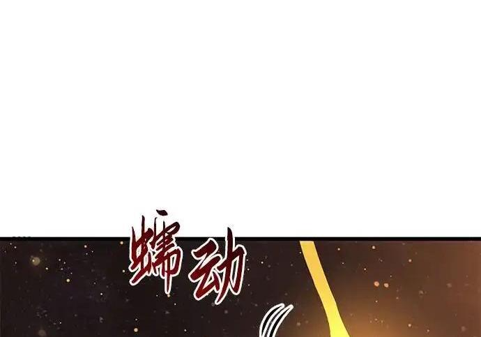 第139话 第123页
