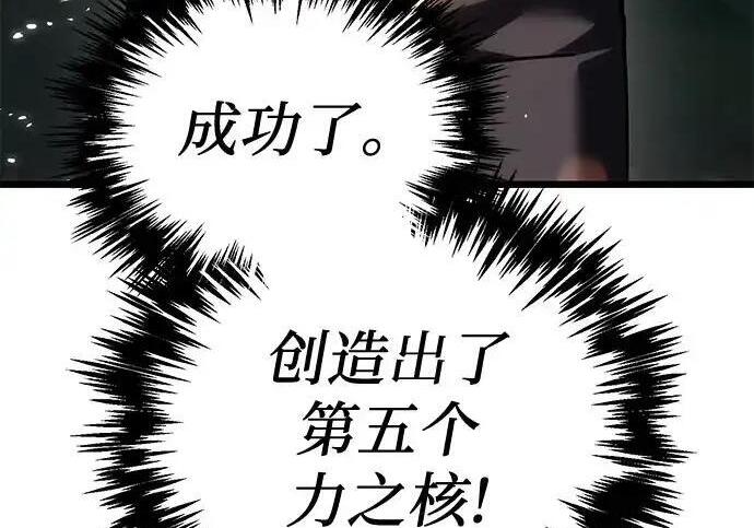 第139话 第131页