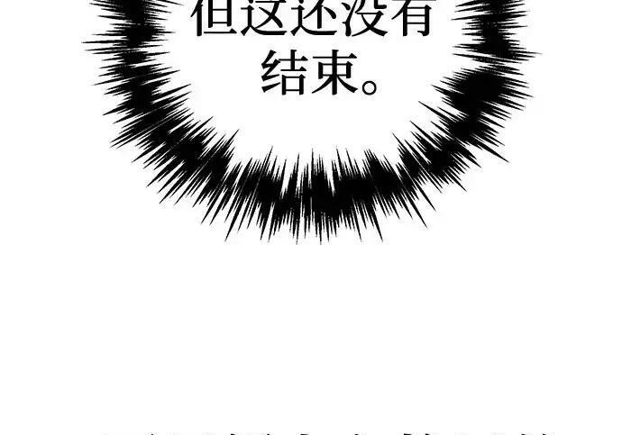 第139话 第133页