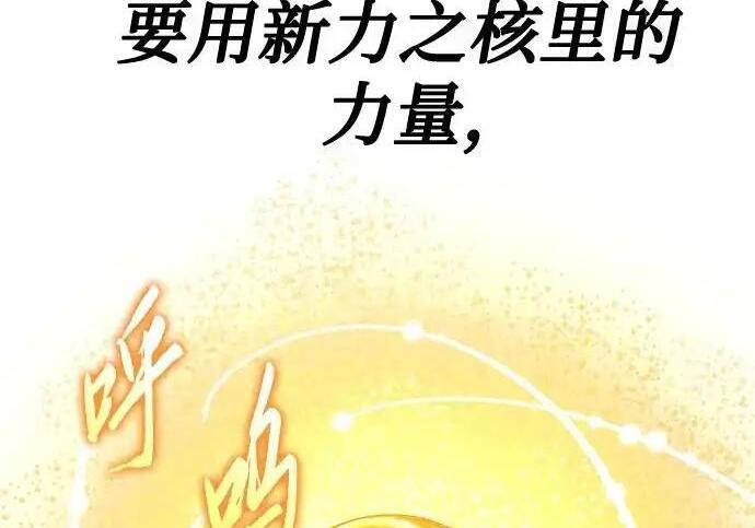 第139话 第134页