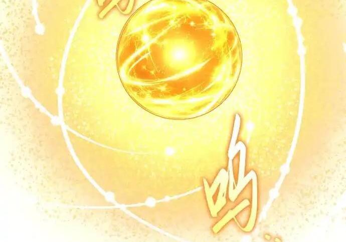 第139话 第135页