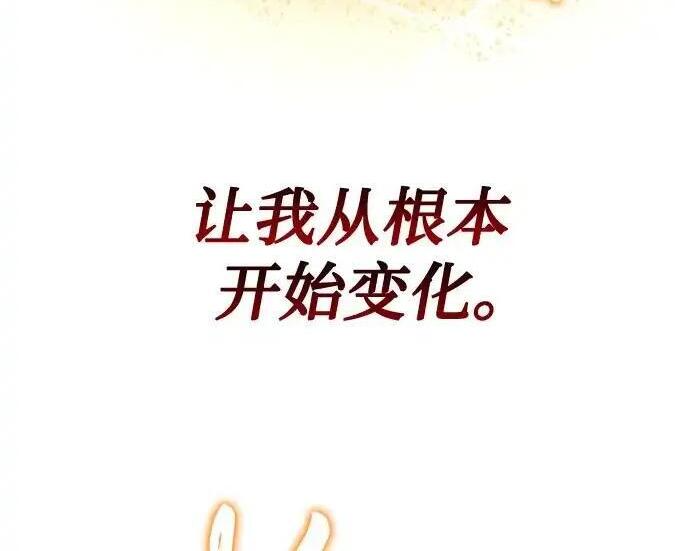 第139话 第136页