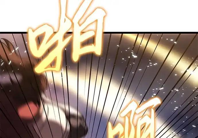 第139话 第137页