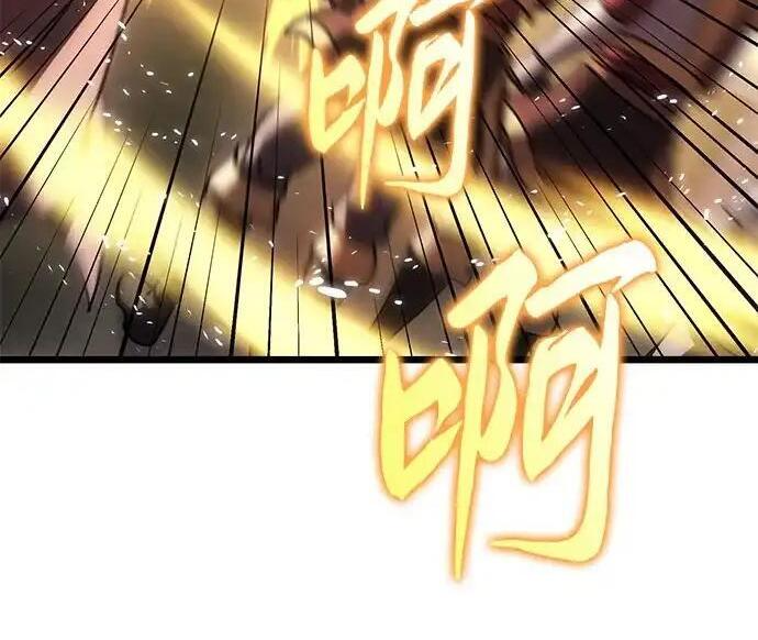 第139话 第139页
