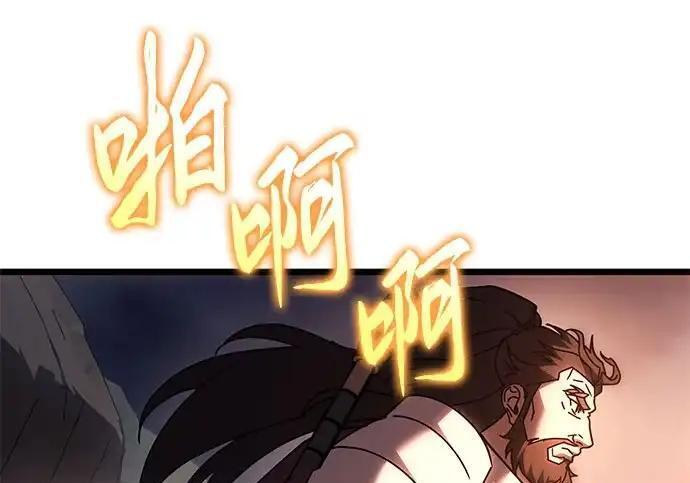 第139话 第140页