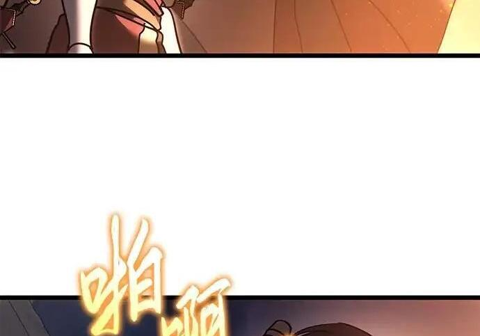 第139话 第142页
