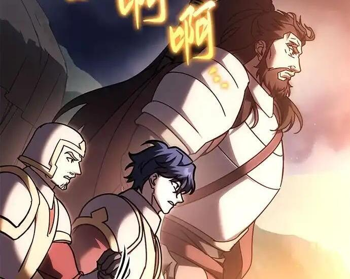 第139话 第143页