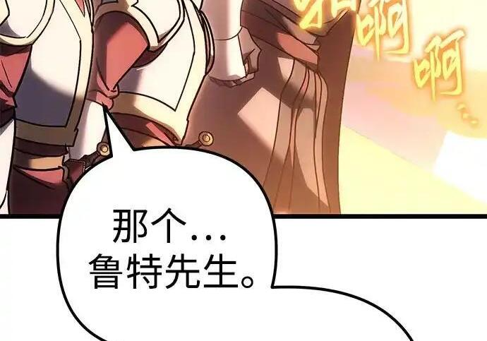 第139话 第146页