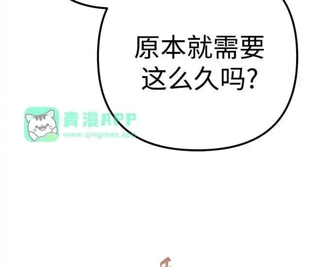 第139话 第147页